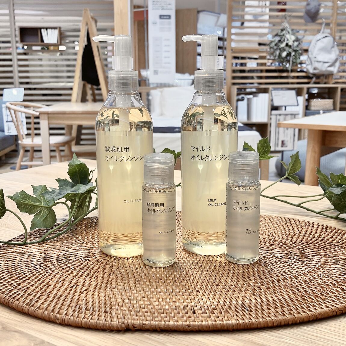 小田急町田】洗顔・クレンジングシリーズが新しくなりました｜ 無印良品